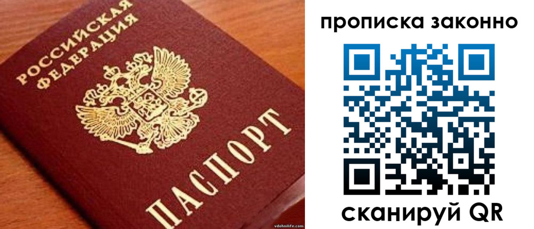 регистрация для дет. сада в Касимове