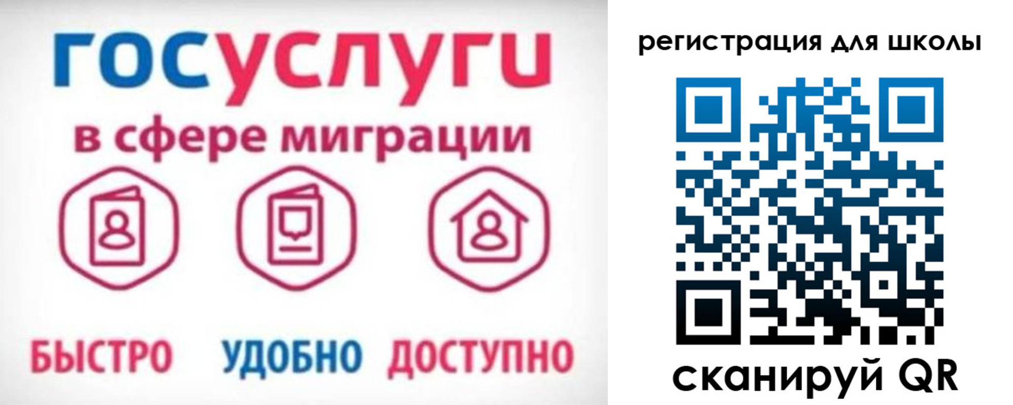 прописка законно в Касимове